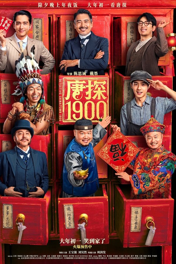 Detective Chinatown 1900