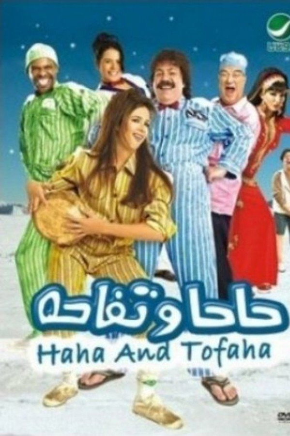 Haha W Tofaha