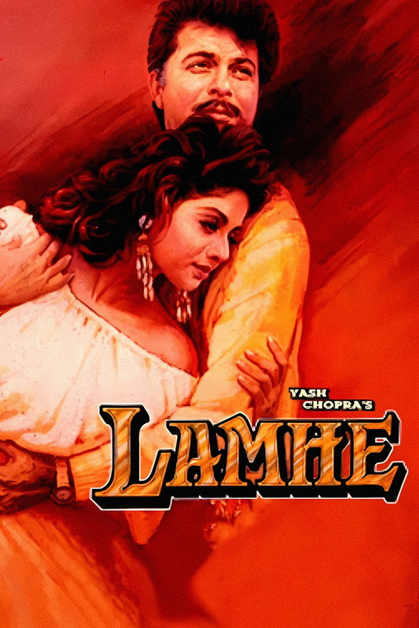 Lamhe
