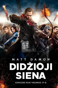 The Great Wall