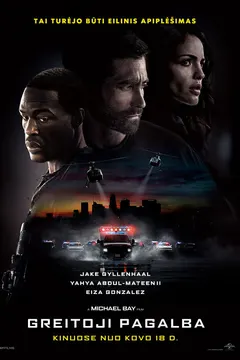 Ambulance