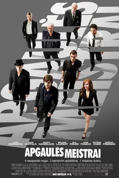 Now You See Me