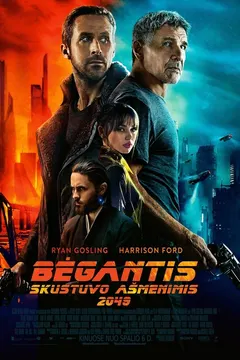 Blade Runner 2049