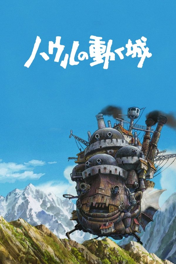 Howl’s Moving Castle