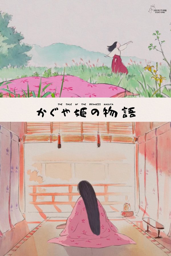 The Tale of the Princess Kaguya
